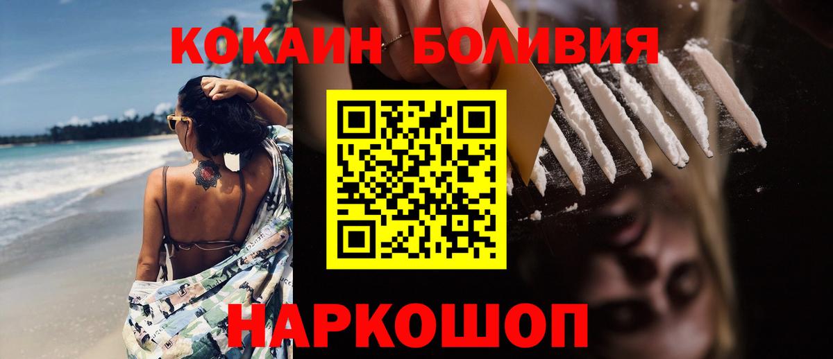 COCAIN VHQ Ростов Великий