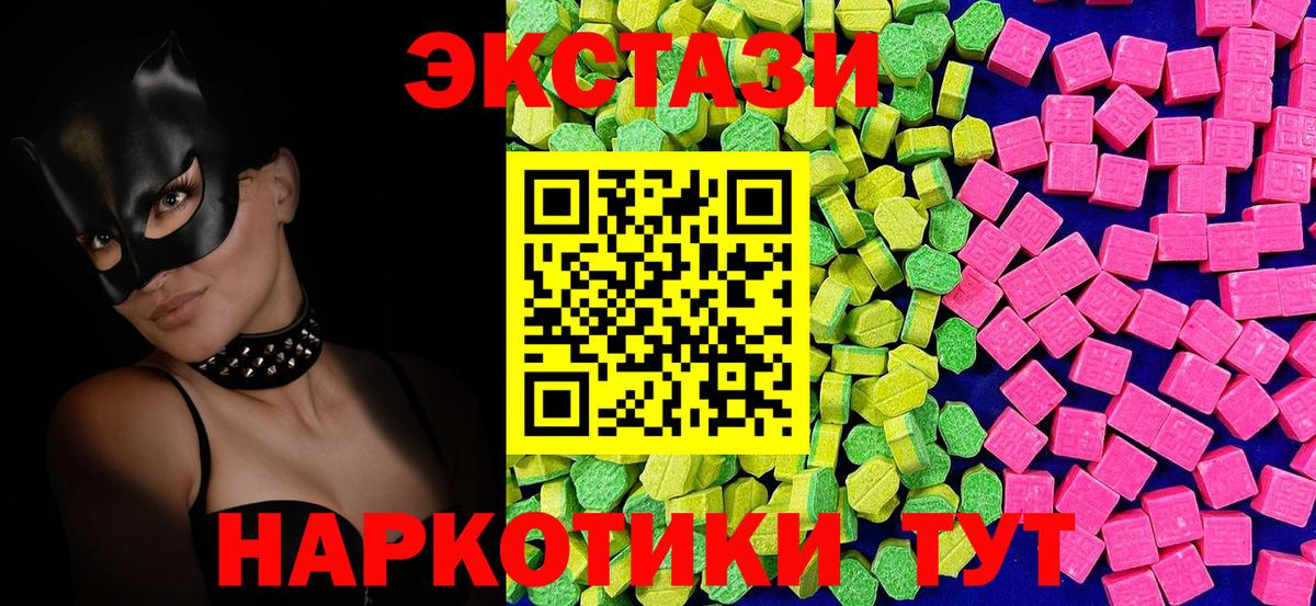 Ecstasy Philipp Plein Ростов Великий