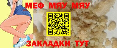 ешки Партизанск