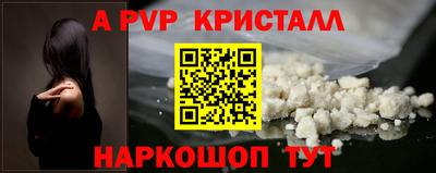 бошки Пенза