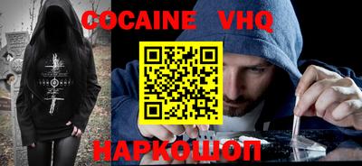 бошки Пенза