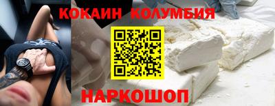 бошки Пенза