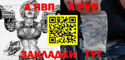 бошки Пенза