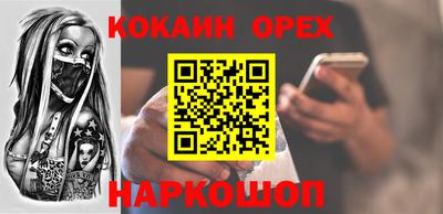 ешки Партизанск