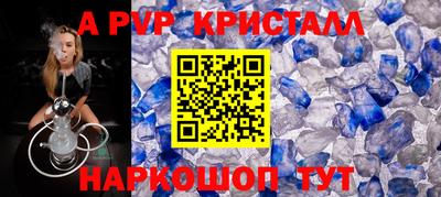 ешки Партизанск