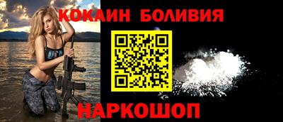 бошки Пенза