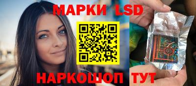 бошки Пенза