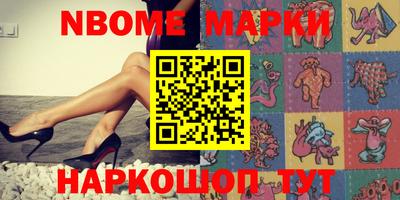 бошки Пенза