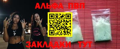 mdma Первоуральск