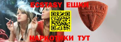 бошки Пенза