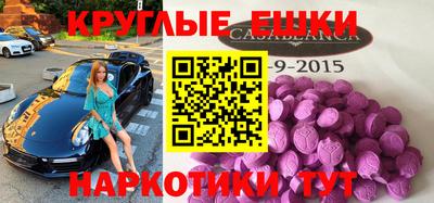 ешки Партизанск