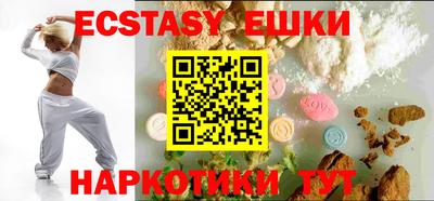 бошки Пенза