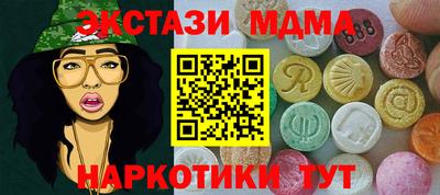бошки Пенза