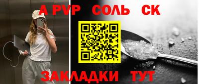 бошки Пенза