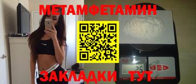 mdma Первоуральск