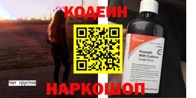 ешки Партизанск