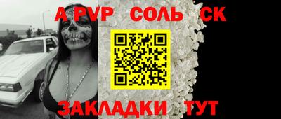 бошки Пенза