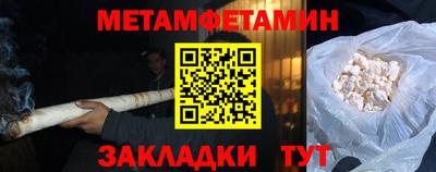 ешки Партизанск