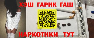 бошки Пенза