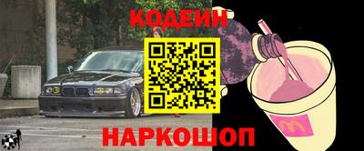бошки Пенза