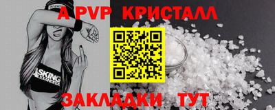 mdma Первоуральск
