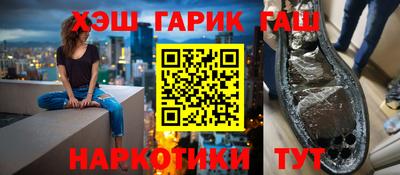 ешки Партизанск
