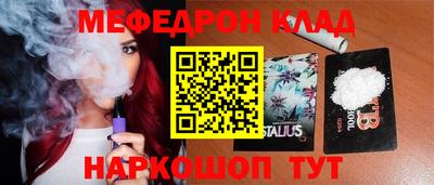 ешки Партизанск