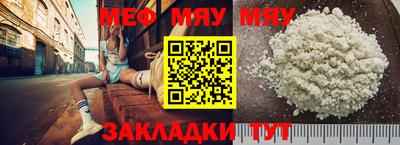 бошки Пенза