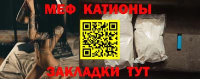 бошки Пенза