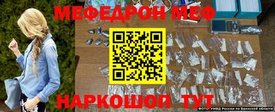 бошки Пенза