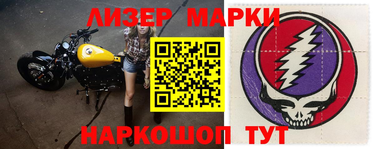 ЛСД экстази ecstasy  ЛСД экстази ecstasy    онион  Вход с VPN  Ростов Великий 
