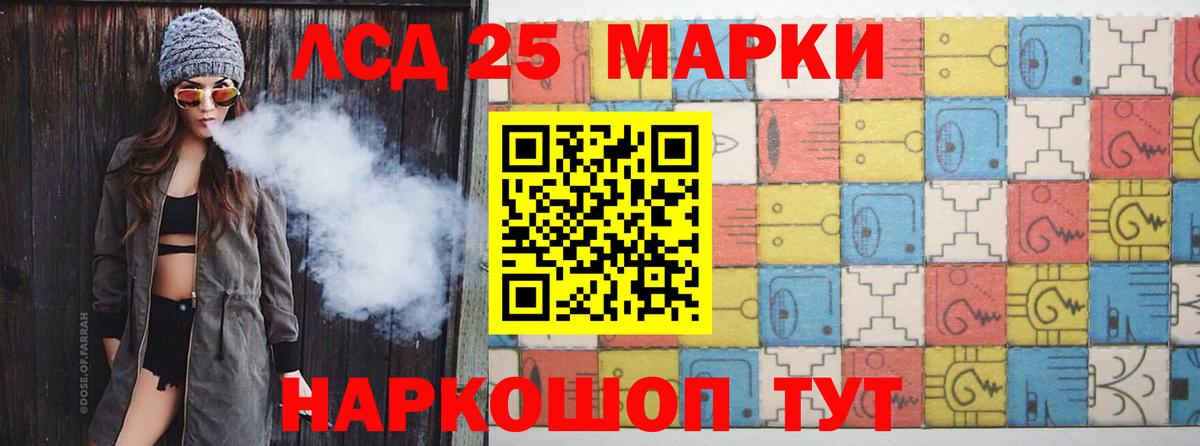 LSD-25 экстази ecstasy Ростов Великий
