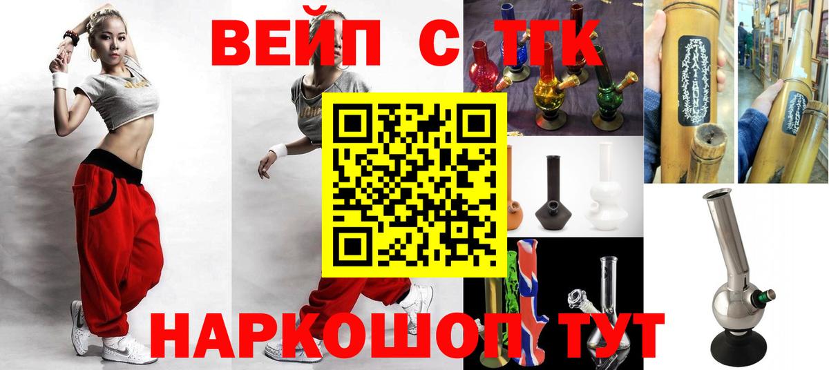 Дистиллят ТГК гашишное масло  дарнет шоп  Вход с VPN  Ростов Великий  ТГК гашишное масло 