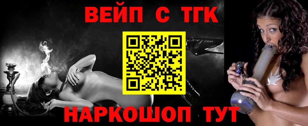 ТГК концентрат Ростов Великий