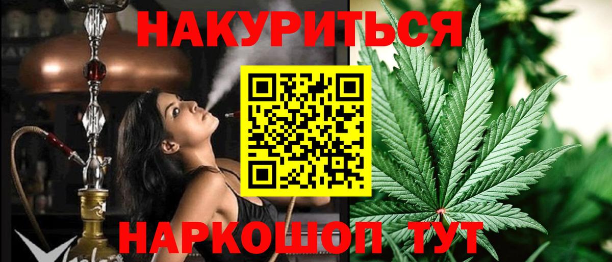 Шишки марихуана VHQ  Бошки марихуана SATIVA & INDICA  Каннабис план  Ростов Великий  Вход с VPN 