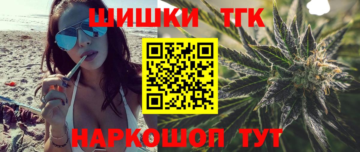 Бошки Шишки Amnesia Ростов Великий